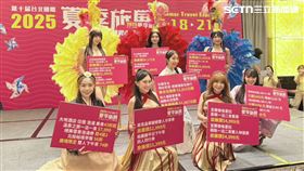 ▲夏季旅展優惠活動。（圖／記者李育道攝影）