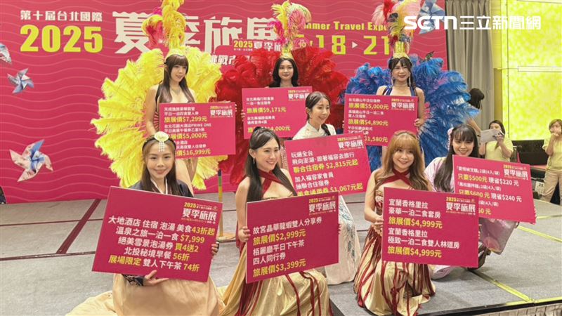 旅展懶人包／一秒看懂優惠　日韓萬元有找