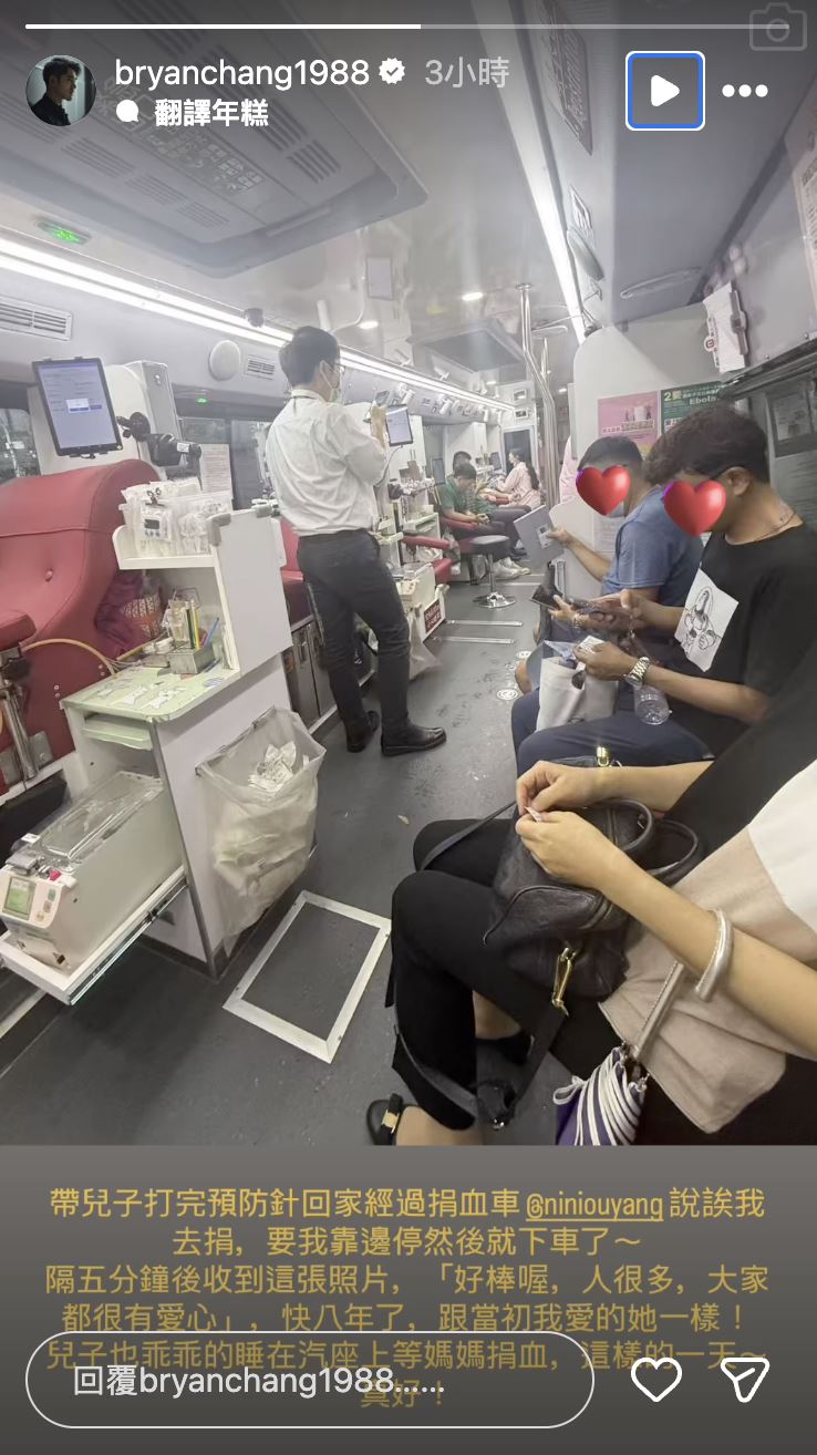 張書豪曝歐陽妮妮暖舉。（圖／翻攝自IG）