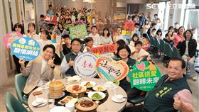 台南,享鴨,市長官邸,黃偉哲,弱勢