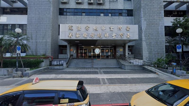 士林地檢署。（圖／翻攝googlemap）