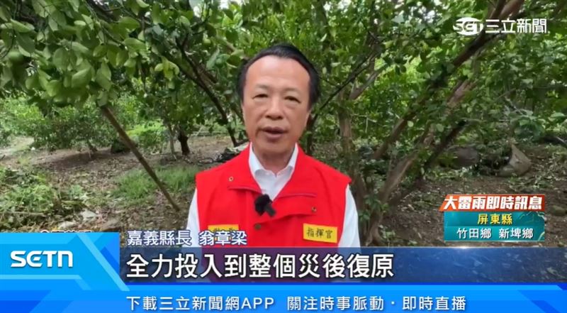 嘉義阿里山部落缺電4天，在家洗腎長輩沒電恐有生命危險，急等恢復供電。（圖／翻攝畫面）