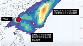（圖／翻攝自Hsin Hsing Chia YouTube）