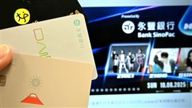 永豐銀行冠名贊助《K-Pop Masterz 2025 In Taiwan》演唱會將於台中市亮相，本周五（11日）12時起永豐卡友可優先購票。（圖／永豐銀行提供）

