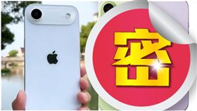 傳iPhone 17 Air採用「超淺天空藍」　其他款2顏色曝光（圖／翻攝自X@MajinBuOfficial）