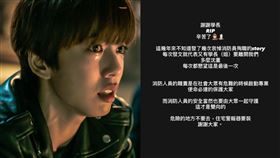 陳庭妮（圖／公共電視、myVideo提供、翻攝自陳庭妮IG）