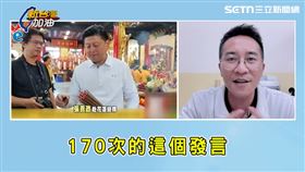 傅崐萁立院僅170次發言還翹班　離島立委500次對比慘烈！遭批罷免剛剛好