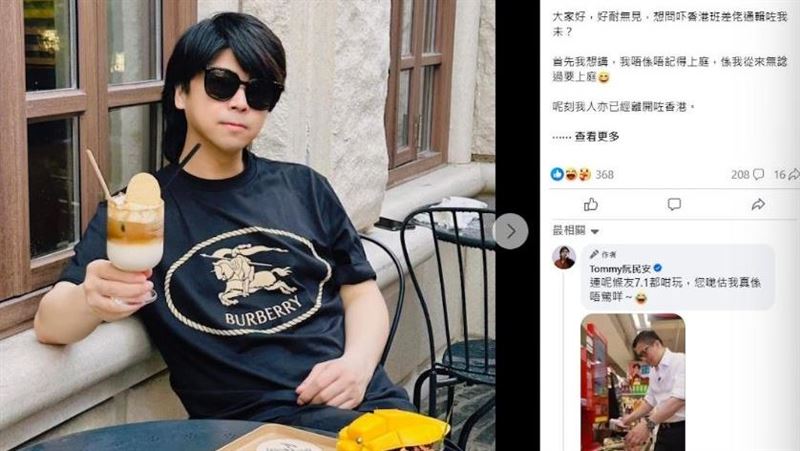 偷144元零食涉竊盜　男星未出庭被通緝