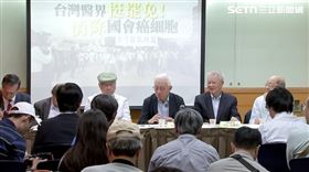 ▲反共護台志工聯盟今天舉行「台灣醫界挺罷免，淸除國會癌細胞」記者會。（圖／翻攝畫面）