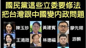 顏擇雅轉貼打馬悍將粉專的圖並說，不管老美會不會在緊要關頭援助台灣，台灣都不該立法去阻擋盟友援台，不是嗎？「這種提案就是垃圾！這種立委活該被罷！」（圖／翻攝自顏擇雅臉書）
