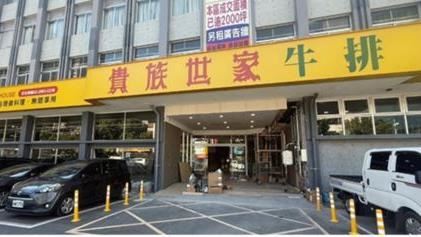 全台最大間貴族世家板橋新板店，用餐時間人潮爆滿。（圖／品牌提供）