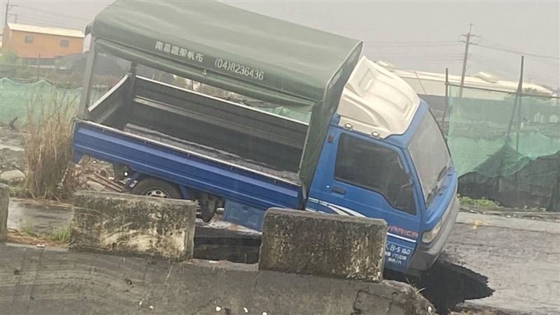彰化驚見巨大天坑！小貨車頭栽進險遭吞沒
