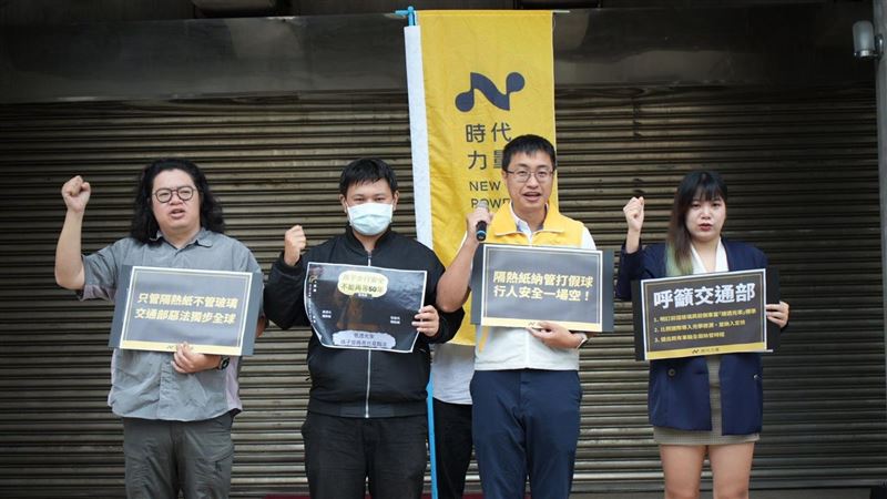 交通部僅管新車隔熱紙！路權團體轟開倒車