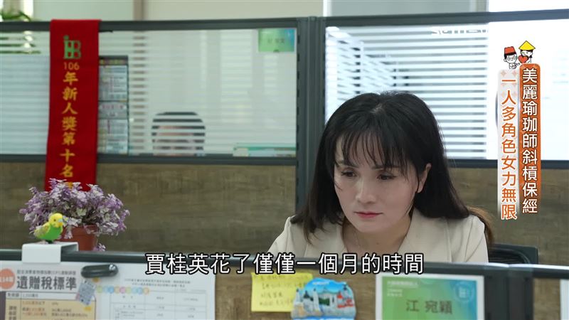 瑜珈老師斜槓保險專員　一人多角女力無限