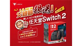 父親節來LA NEW ! 寵愛爸爸也要犒賞自己（業配勿用）