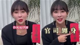 仙塔律師。（圖／翻攝自仙塔律師IG）