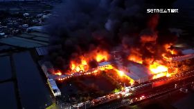 P南工廠大火1200