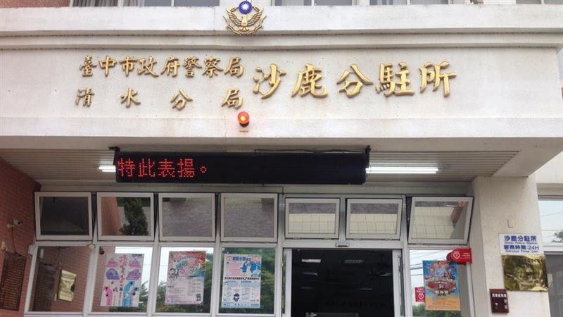 林男將腳銬打開後脫逃出沙鹿分駐所。（圖／翻攝自臉書）