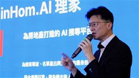 「AI理家」獲代銷建商熱烈迴響　潮居科技展開首波抽獎活動（業配勿用）