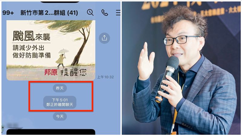 鄭正鈐否認刪帳號　林志潔提3問：說清楚