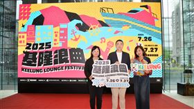 基隆浪曲嘉年華演唱會　丁噹、告五人、高爾宣、麋先生大咖登場（業配勿用）