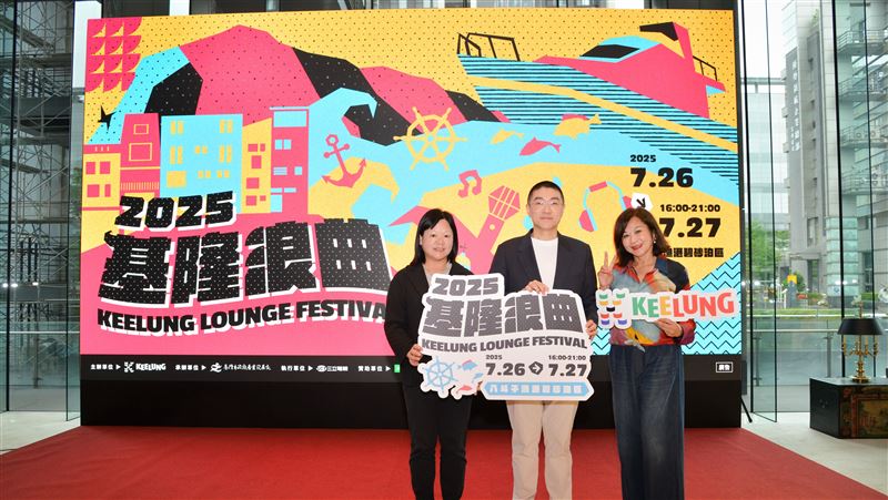 基隆浪曲嘉年華　高空煙火點亮八斗子漁港