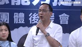 朱立倫出席勞工反罷活動（圖／翻攝畫面）