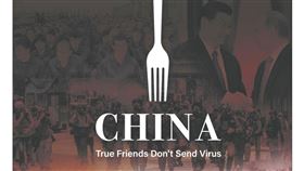 黑熊民防登《華盛頓時報》全版廣告（圖／黑熊民防提供）