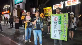 罷韓四君子（圖／翻攝畫面）
