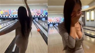 正妹打保齡球洗溝！一轉身胸前狂晃網暴動