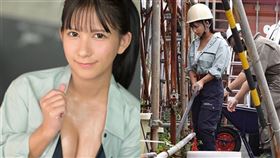 日本,工地女孩,滿島杏奈,満島アンナ,建築工地,工人,Moodyz,AV女優,一劍浣春秋,PLAY NO.1（圖／翻攝自滿島杏奈X）
