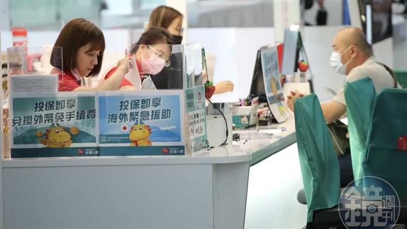 保費差不到2百！這7家旅平險賠法定傳染病