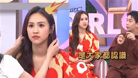 （圖／翻攝自《小姐不熙娣》YouTube）