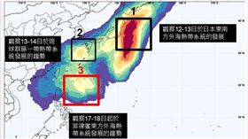 ▲未來10天颱風侵襲機率、賈新興。（圖／翻攝自賈新興臉書）