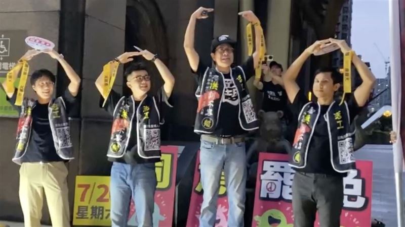 罷免洪孟楷！「罷韓四君子」林口合體