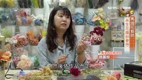 我們一家人／馬來西亞來台築夢　永生花繽紛夢想