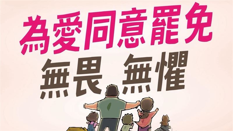 罷免投票倒數！女力護國計畫陸戰全面啟動