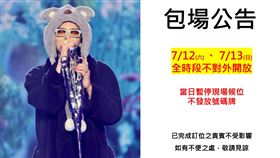 GD。（圖／翻攝自GD IG、金豬食堂臉書）