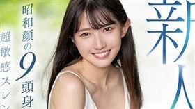  AV女優,巴煇,巴ひかり,隆乳,雙胞胎,鈴音麻友,鈴音まゆ,AV女優,福岡,風俗店,一劍浣春秋,PLAY NO.1（圖／翻攝自劇照）