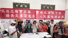 ▲雙和罷團遭婦人攻擊，張嘉玲、罷團與律師召開記者會（圖／張嘉玲辦公室提供） 