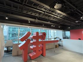 ▲快訊／街口支付母公司遭泰山查封！平台再發5點聲明　急撇清36億糾紛（圖／記者王文承攝影）

街口支付董事長梅驊
街口支付總經理范庭甄