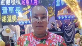 吊車大王,生日,慶生,竹北（圖／翻攝自《啟德機械起重工程-股公司》）