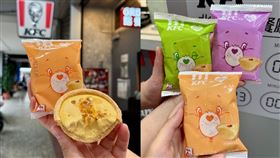 肯德基,冰心蛋撻風味冰淇淋,Care Bears