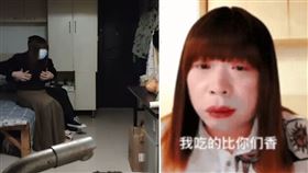 紅姐騙砲無套千人。（圖／翻攝自微博）