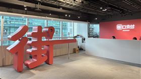 ▲快訊／街口支付母公司遭泰山查封！平台再發5點聲明　急撇清36億糾紛（圖／記者王文承攝影）

街口支付董事長梅驊
街口支付總經理范庭甄