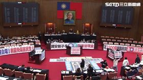 ▲4100億特別條例表決。（圖／翻攝畫面）