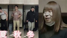 紅姐四季哥。（圖／翻攝自微博）