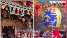 台南,西羅殿,普濟殿,王巡醮,斷交,民政局長