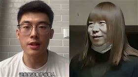 戴眼鏡的健身教練開直播，否認認識紅姐。（圖／翻攝自微博）