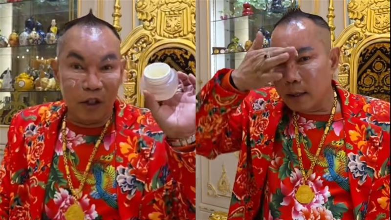 遭批醫美打太兇！吊車王擦1保養品臉膨起